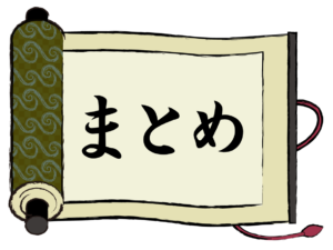 【女房・侍女・側女・腰元の違い】簡単にわかりやすく解説!!それぞれの意味について | 日本史事典.com|受験生のための日本史ポータルサイト