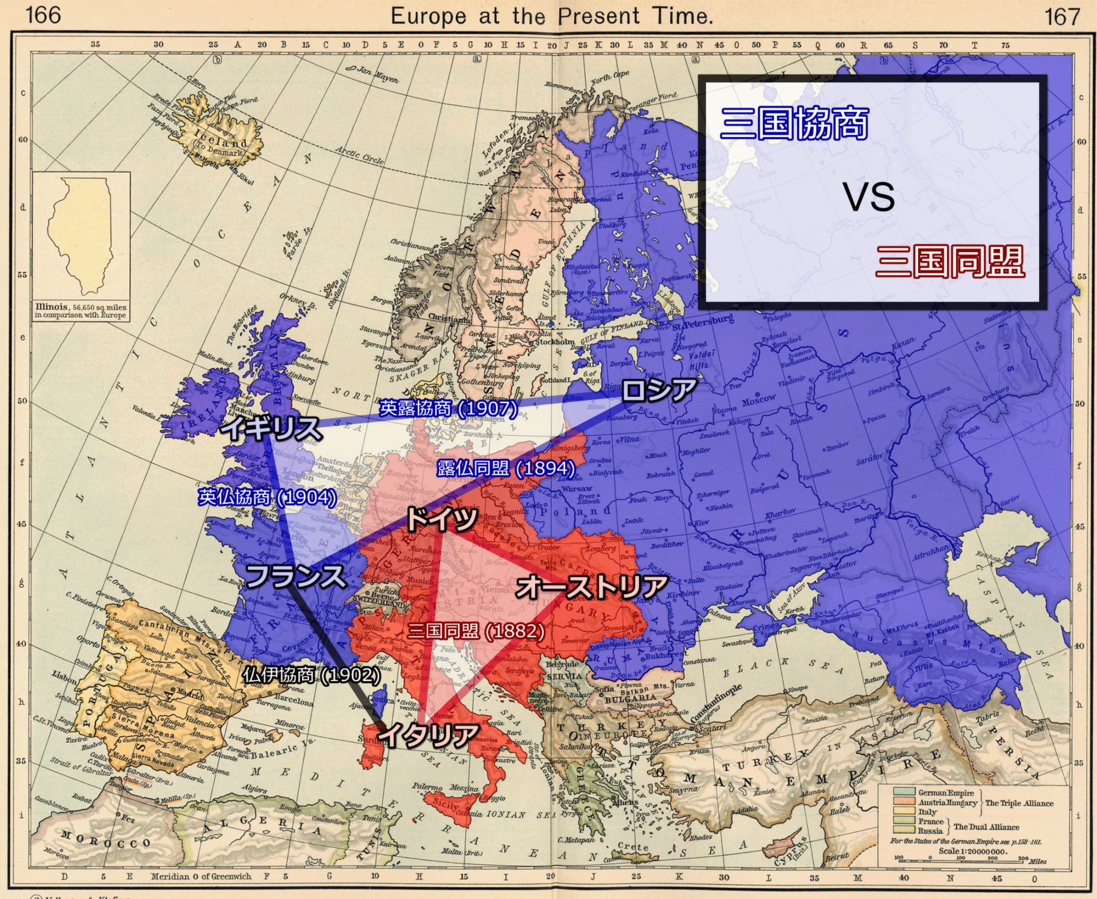 三国同盟とは わかりやすく解説 なぜ結ばれた 三国協商の違い 覚え方など 日本史事典 Com