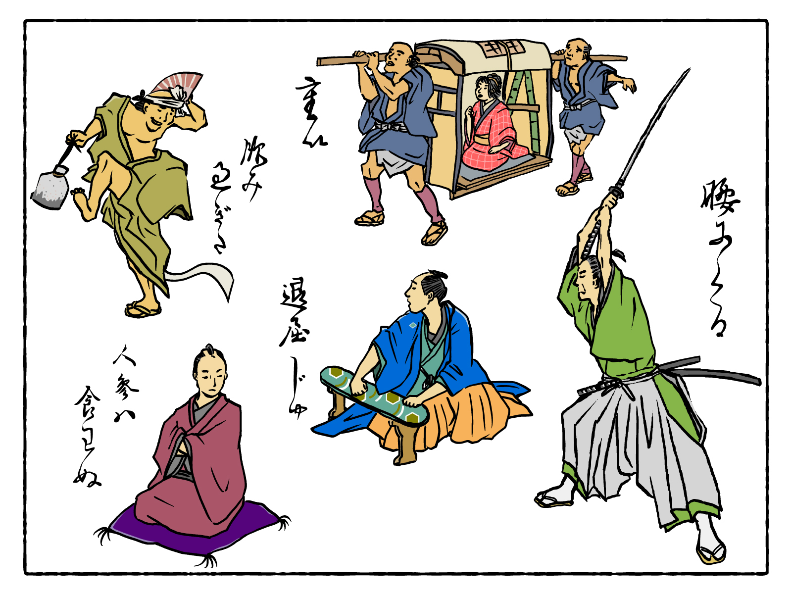 最高の江戸 時代 農民 百姓 イラスト ディズニー画像のすべて