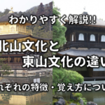 【朝貢貿易とは】簡単にわかりやすく解説!!貿易が始まった背景や特徴・影響など