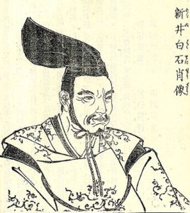 【武家諸法度とは】簡単にわかりやすく解説!!意味や目的・内容・その後など | 日本史事典.com｜受験生のための日本史ポータルサイト