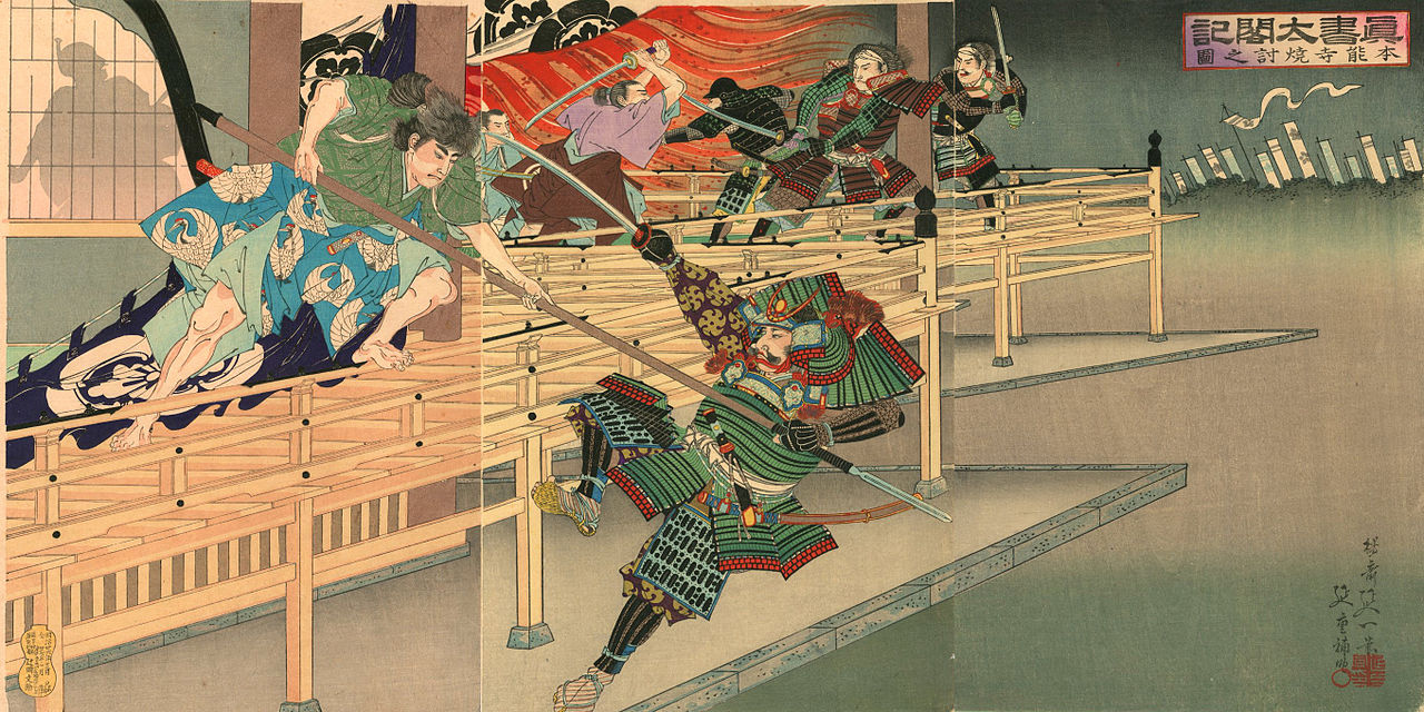 【本能寺の変とは】簡単にわかりやすく解説!!原因や経過・結果・その後など 【本能寺の変とは】簡単にわかりやすく解説!!原因や経過・結果・その後など