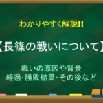 【もし武田信玄が長生きしていたら】天下統一していた!? その後の日本はどうなった?